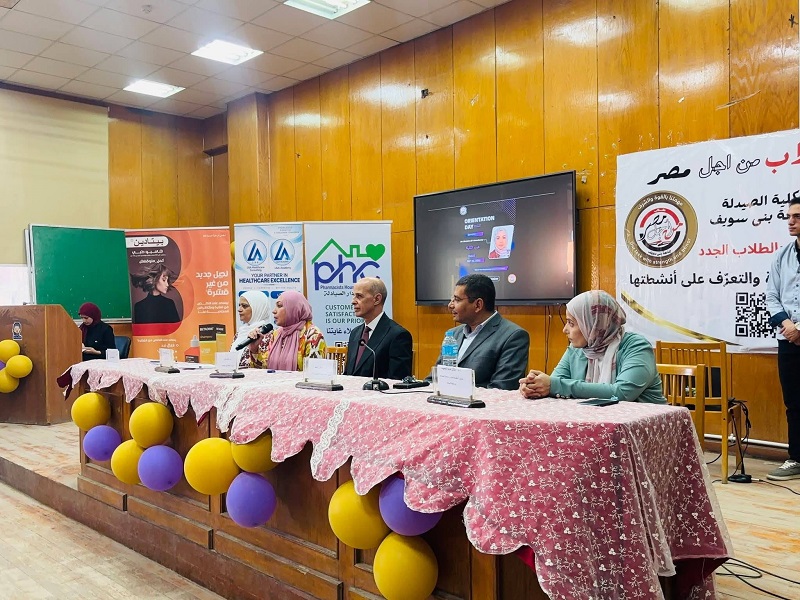 حفل استقبال الطلاب الجدد للعام الدراسي 2026/2027 1
